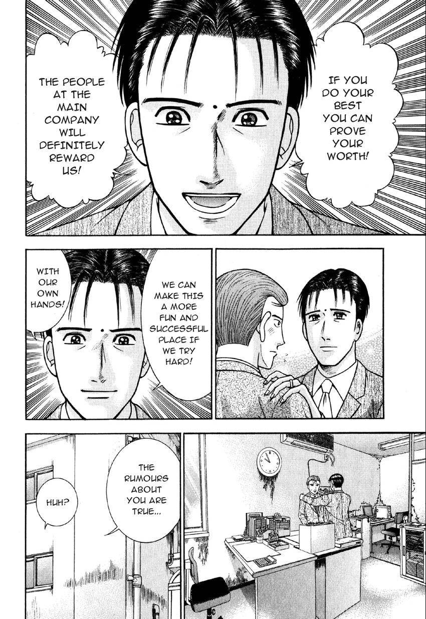 Read S+M chapter 73 image 5 on Lezhin