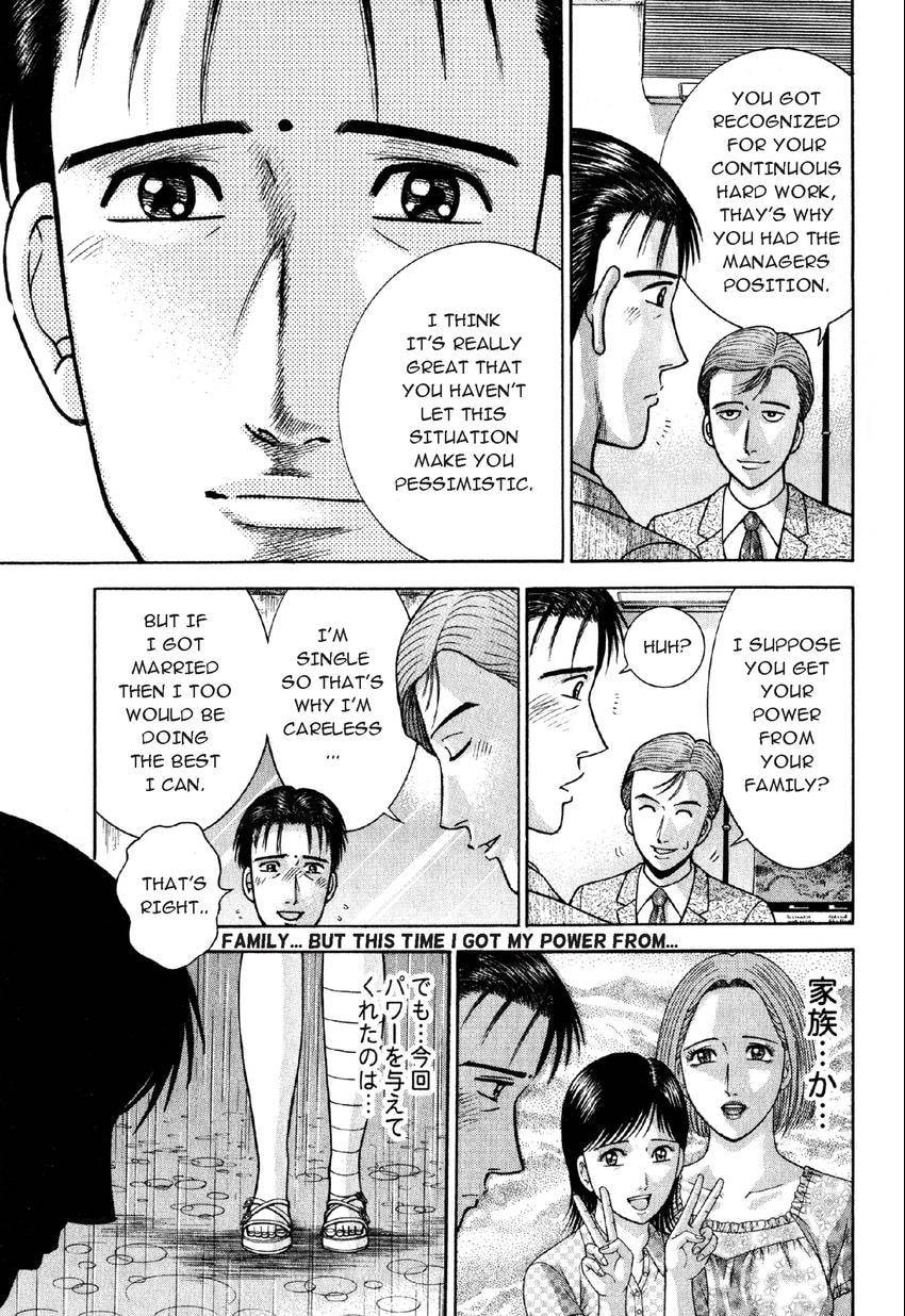 Read S+M chapter 73 image 6 on Lezhin