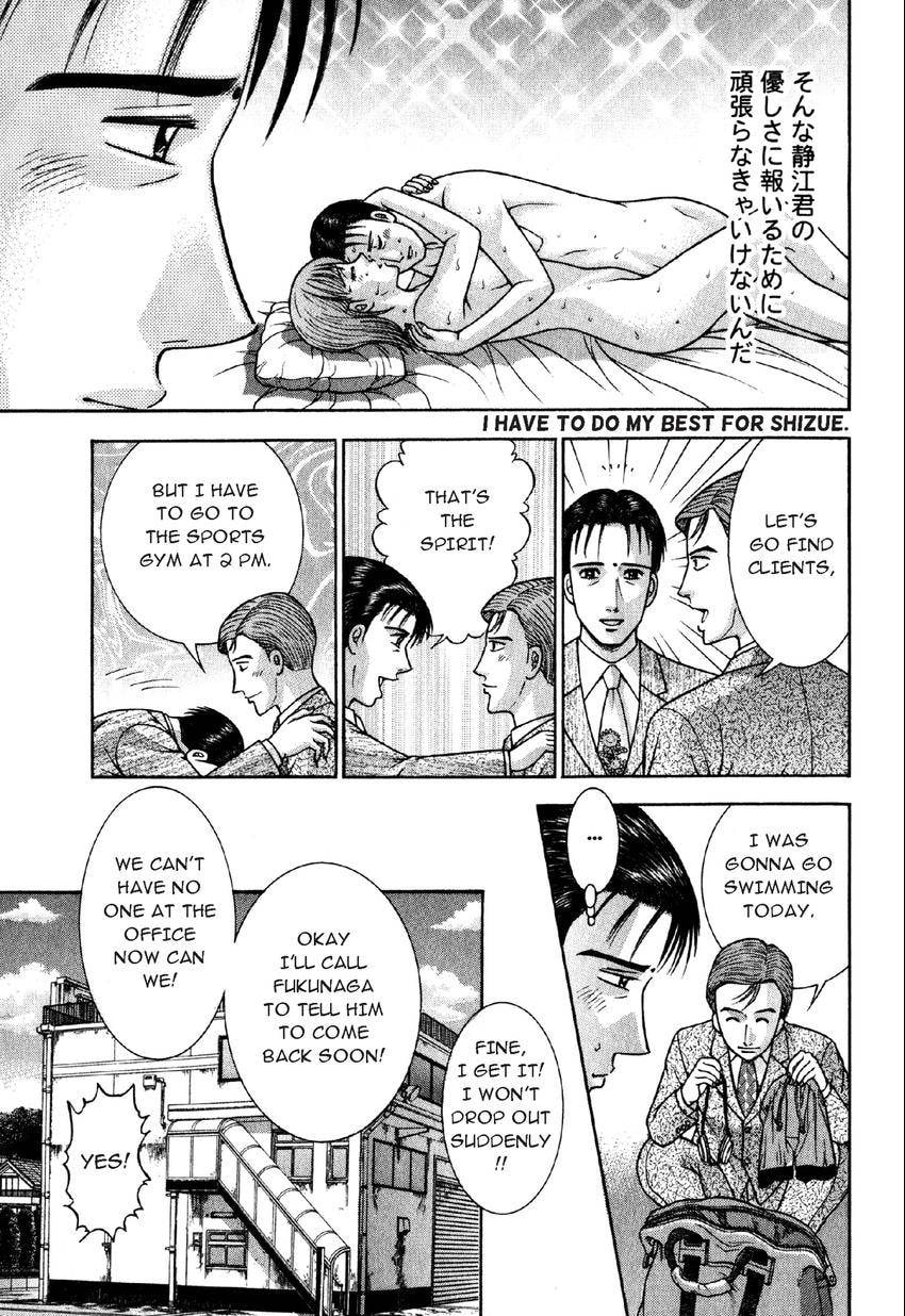 Read S+M chapter 73 image 8 on Lezhin