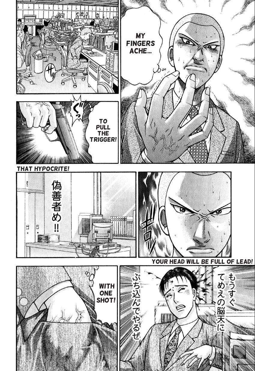 Read S+M chapter 73 image 9 on Lezhin