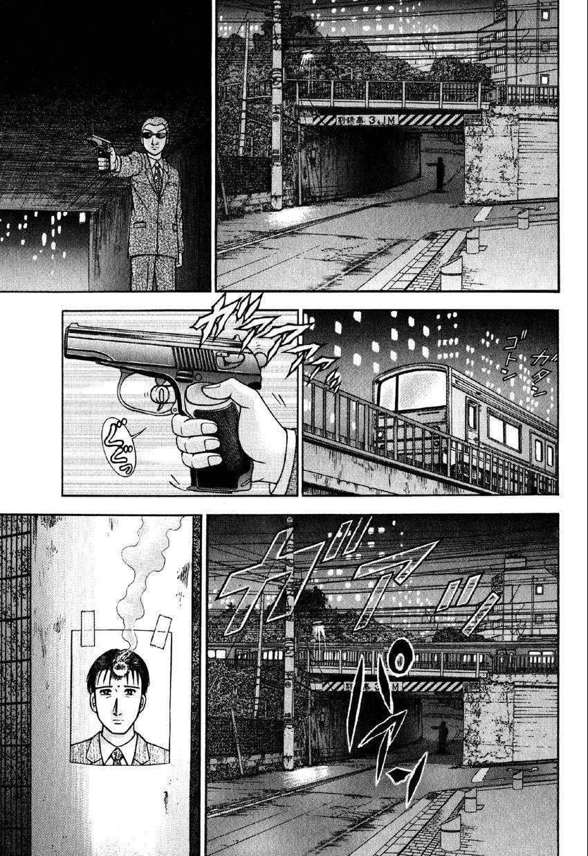 Read S+M chapter 74 image 0 on Lezhin