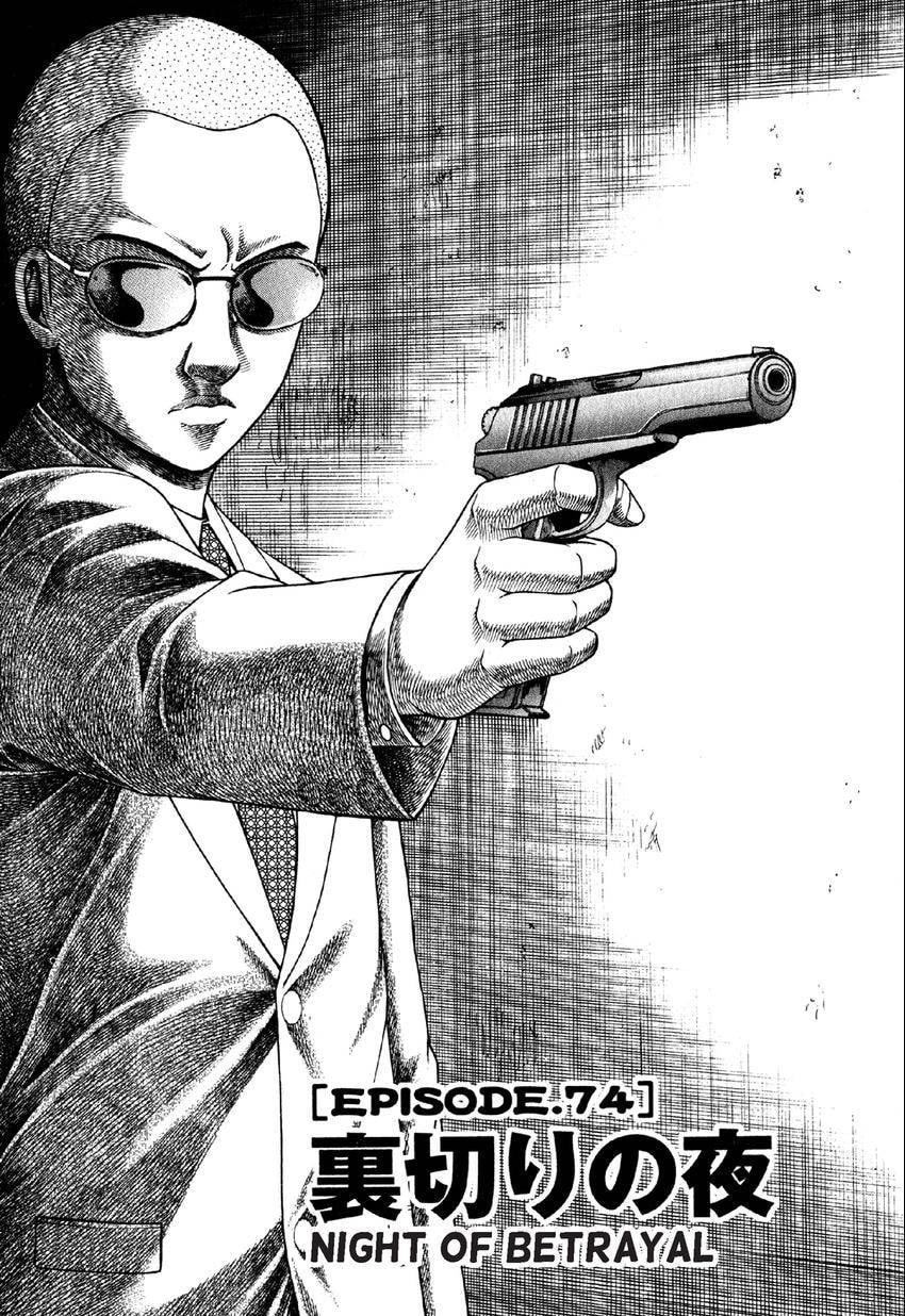 Read S+M chapter 74 image 1 on Lezhin