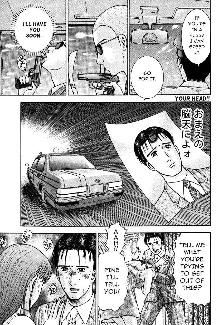 Read S+M chapter 74 image 10 on Lezhin