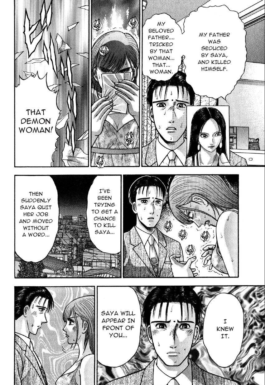 Read S+M chapter 74 image 13 on Lezhin