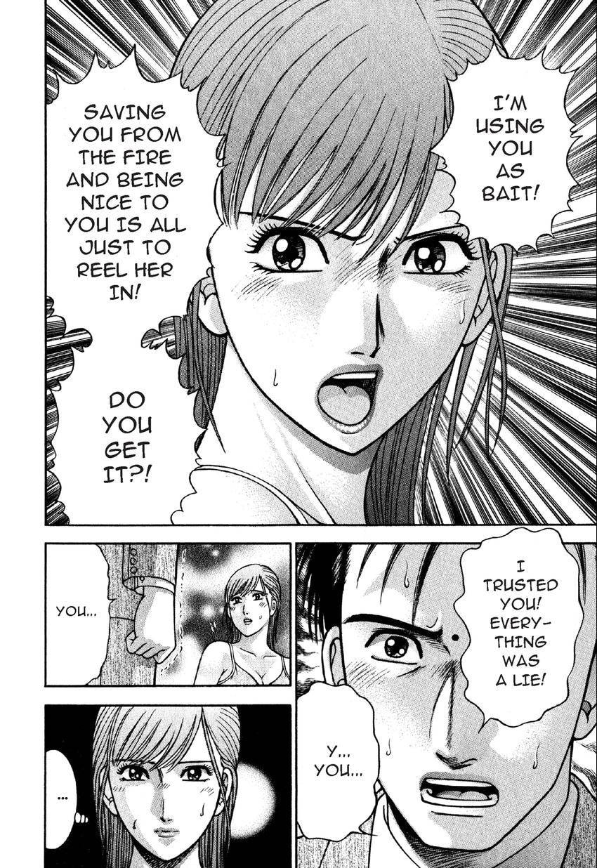 Read S+M chapter 74 image 17 on Lezhin