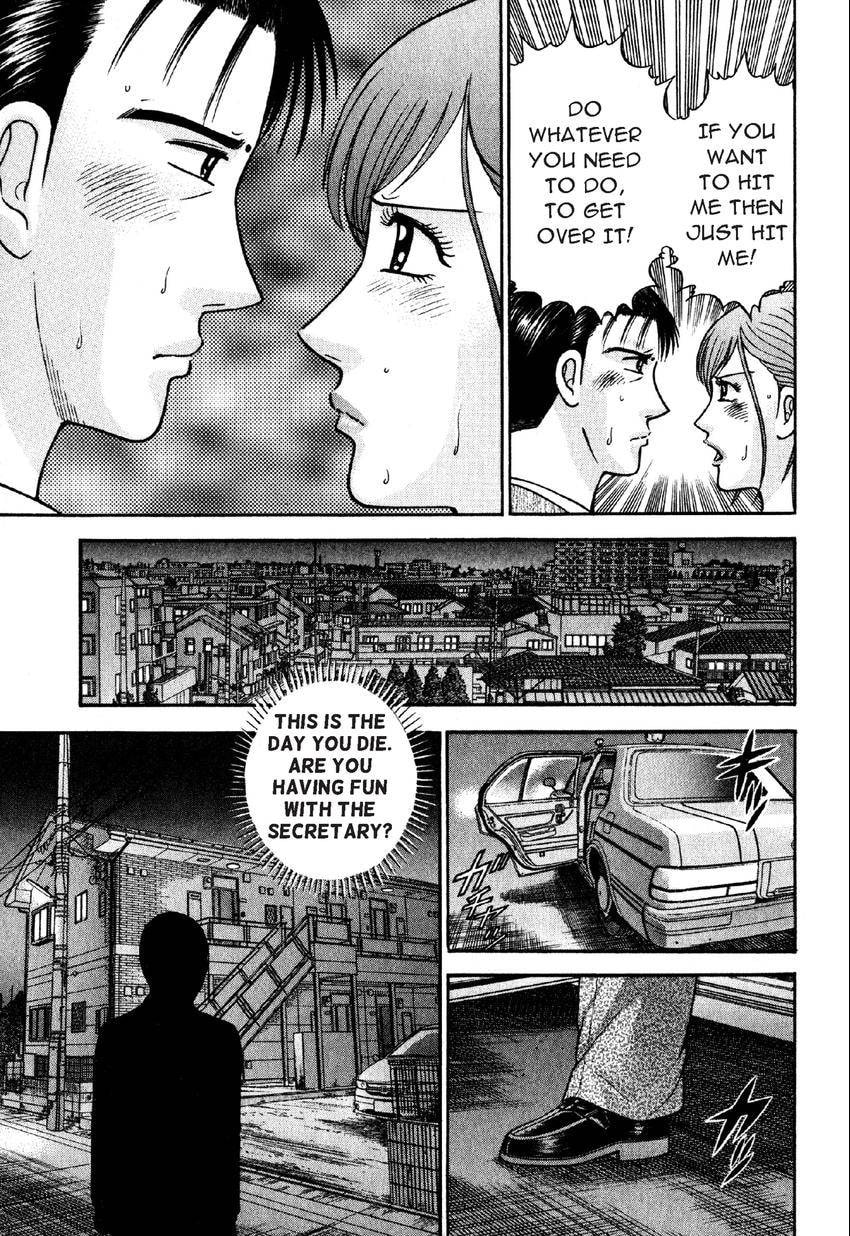 Read S+M chapter 74 image 18 on Lezhin
