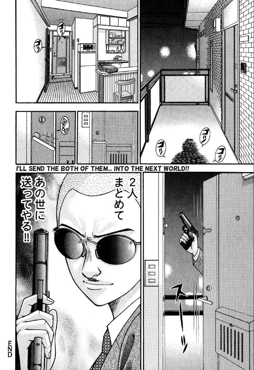 Read S+M chapter 74 image 19 on Lezhin