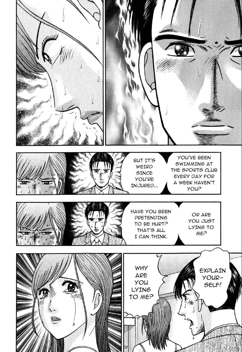 Read S+M chapter 74 image 5 on Lezhin