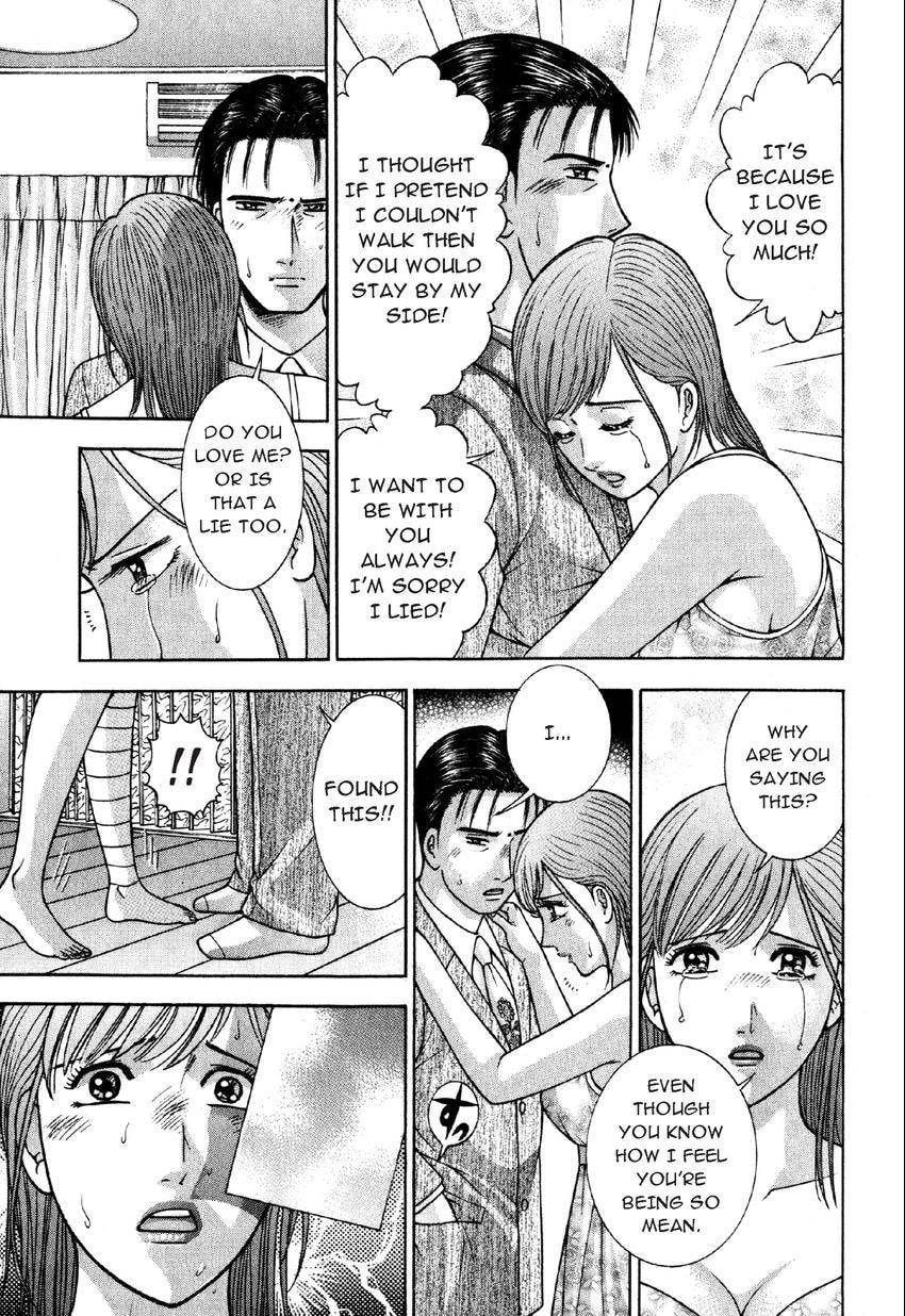 Read S+M chapter 74 image 6 on Lezhin
