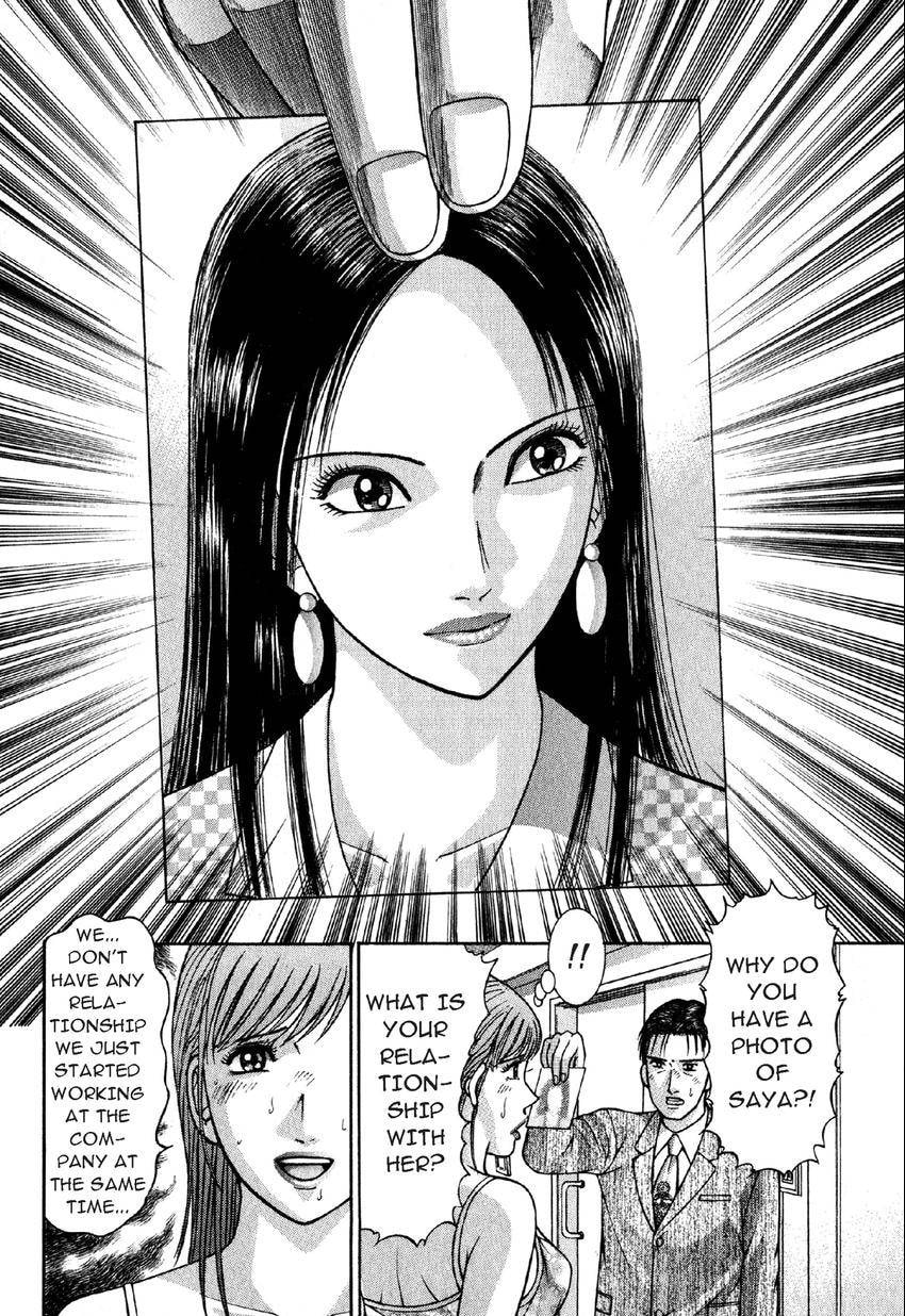 Read S+M chapter 74 image 7 on Lezhin