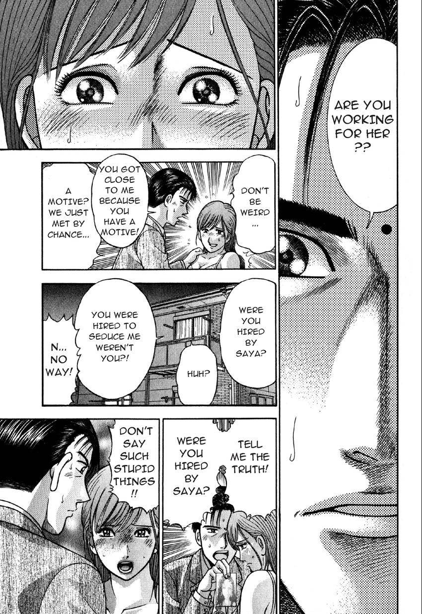Read S+M chapter 74 image 8 on Lezhin