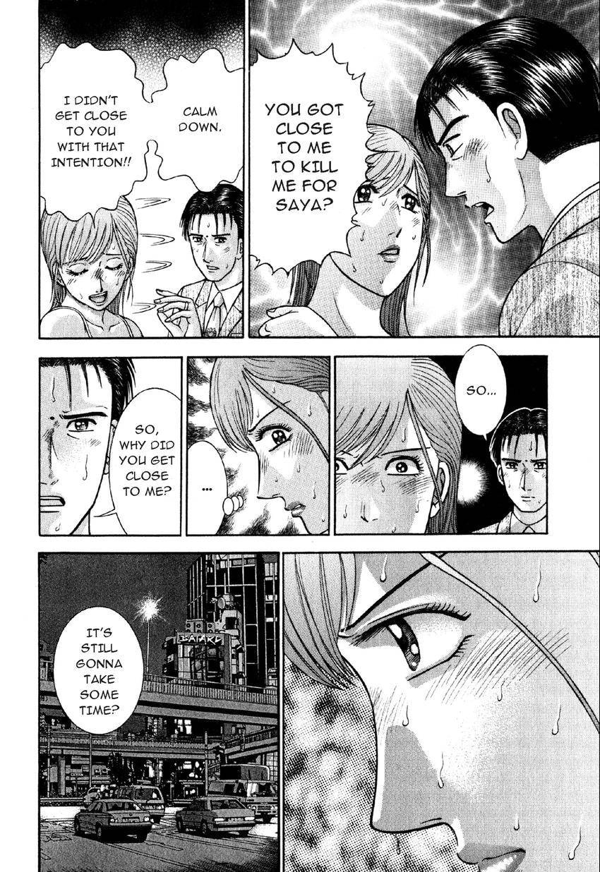 Read S+M chapter 74 image 9 on Lezhin