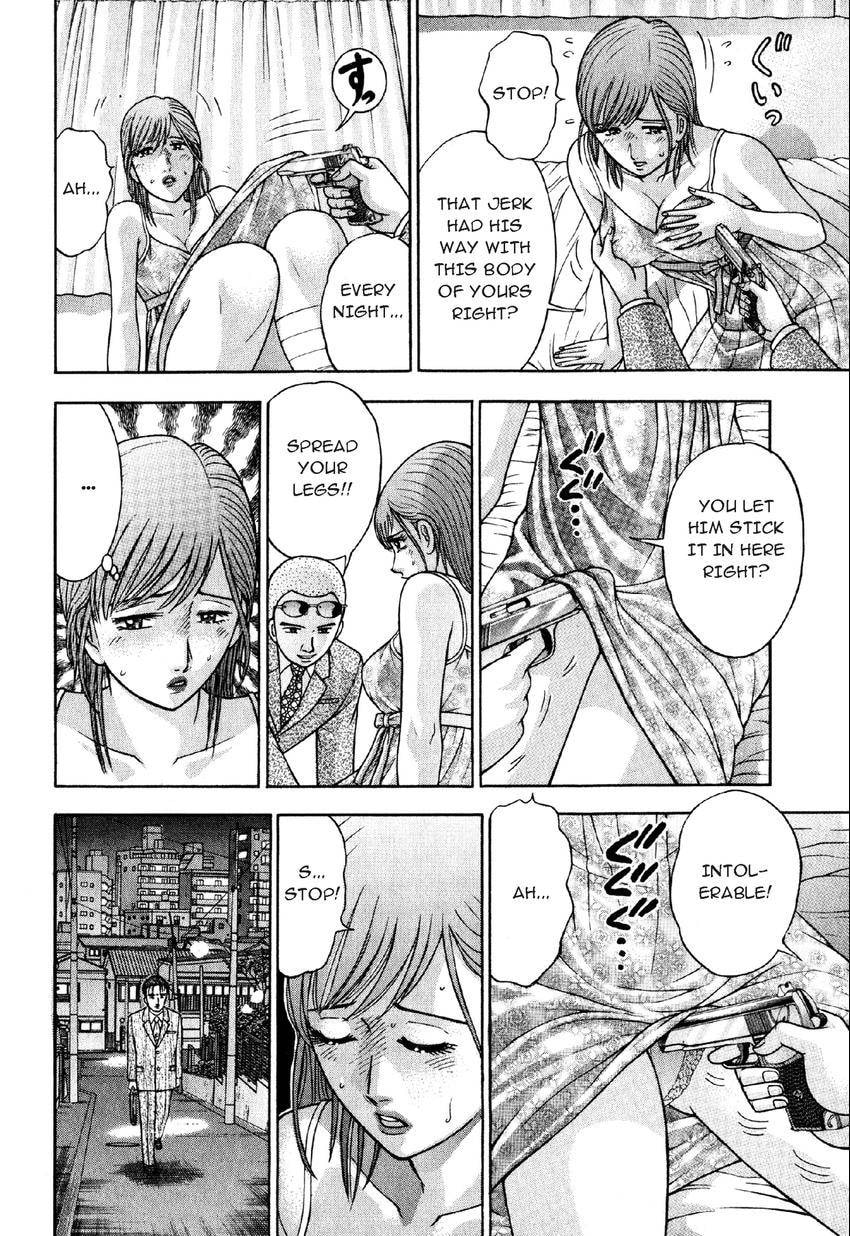 Read S+M chapter 75 image 11 on Lezhin