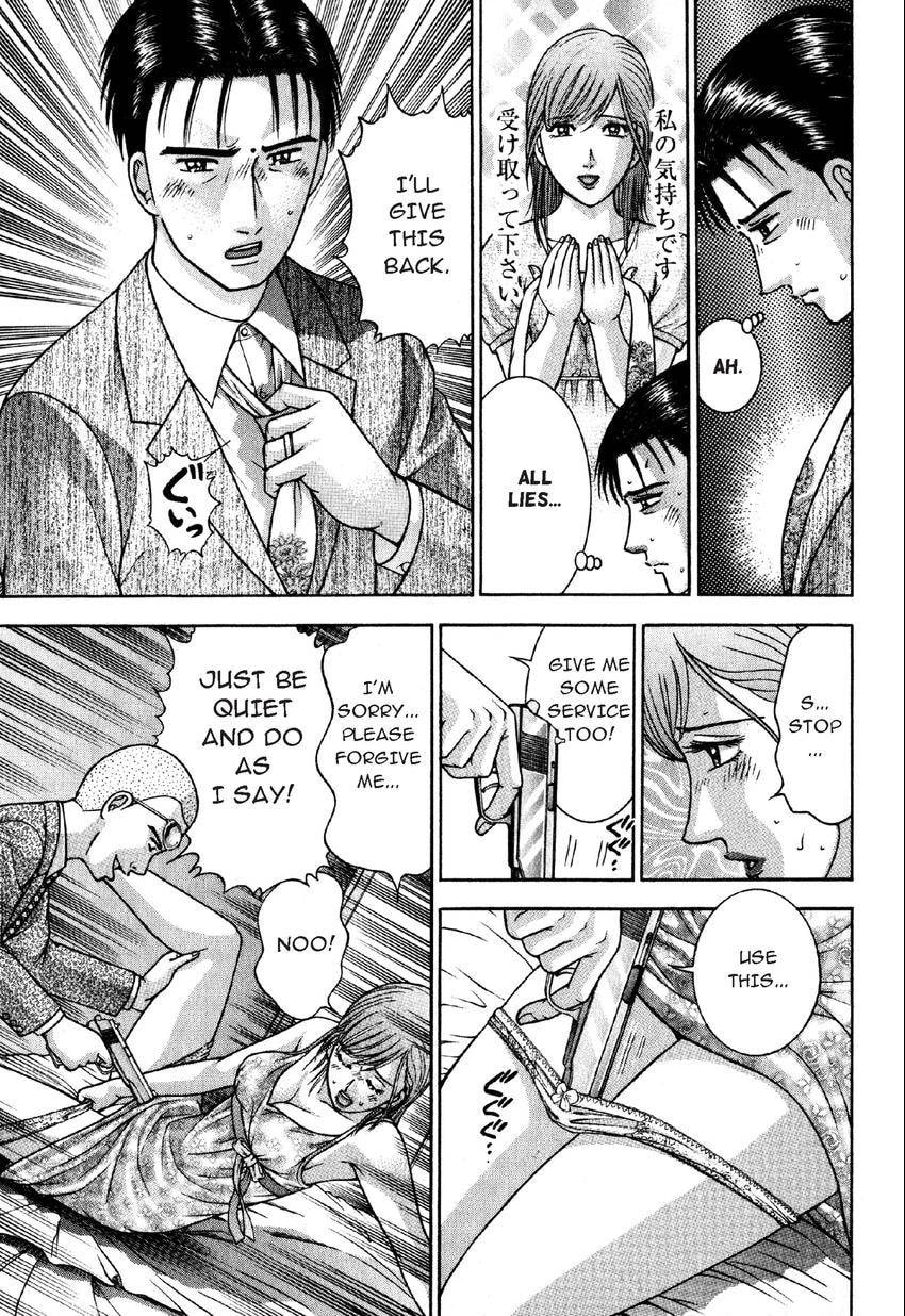 Read S+M chapter 75 image 12 on Lezhin