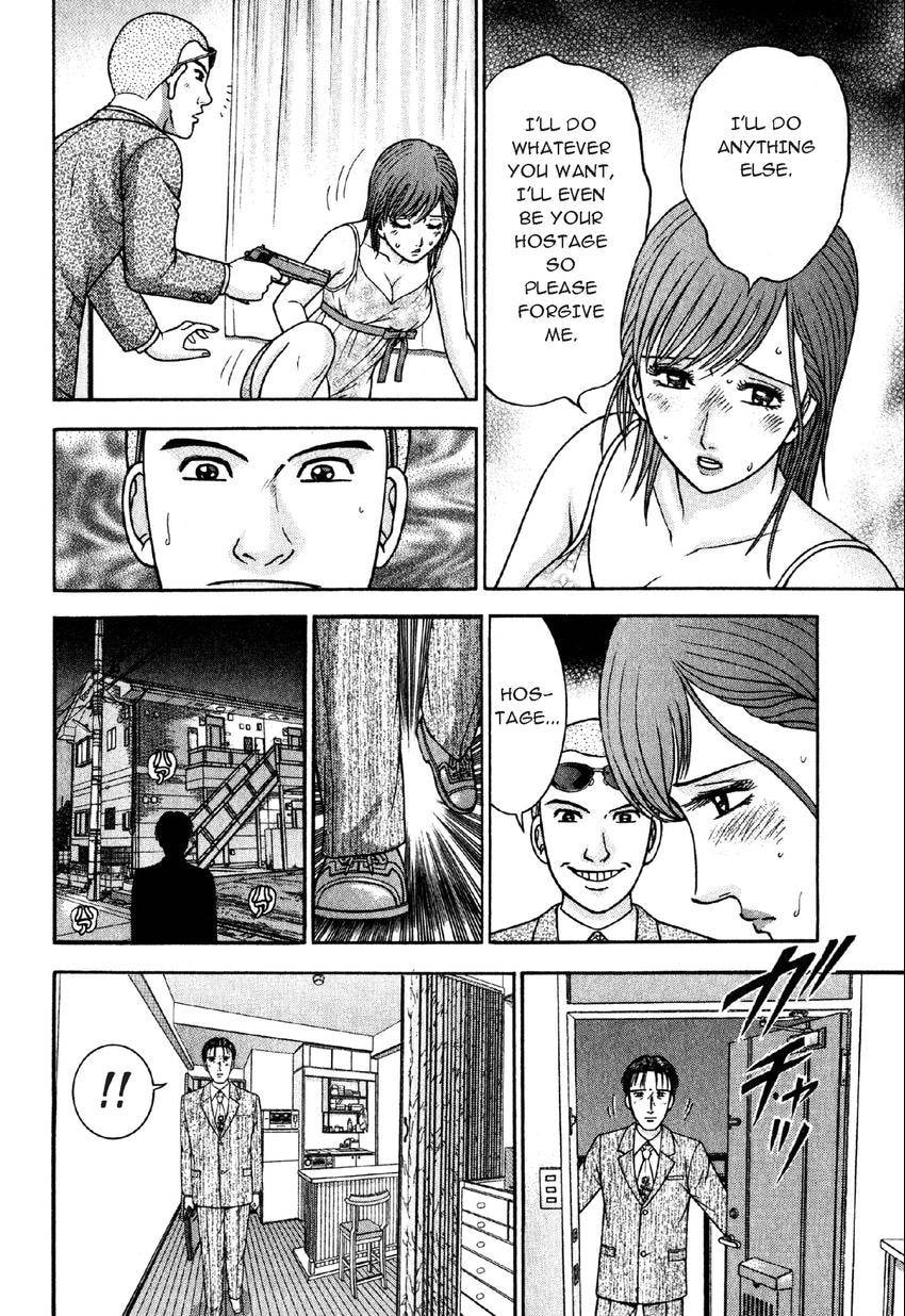 Read S+M chapter 75 image 13 on Lezhin