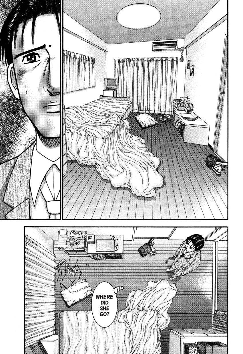 Read S+M chapter 75 image 14 on Lezhin