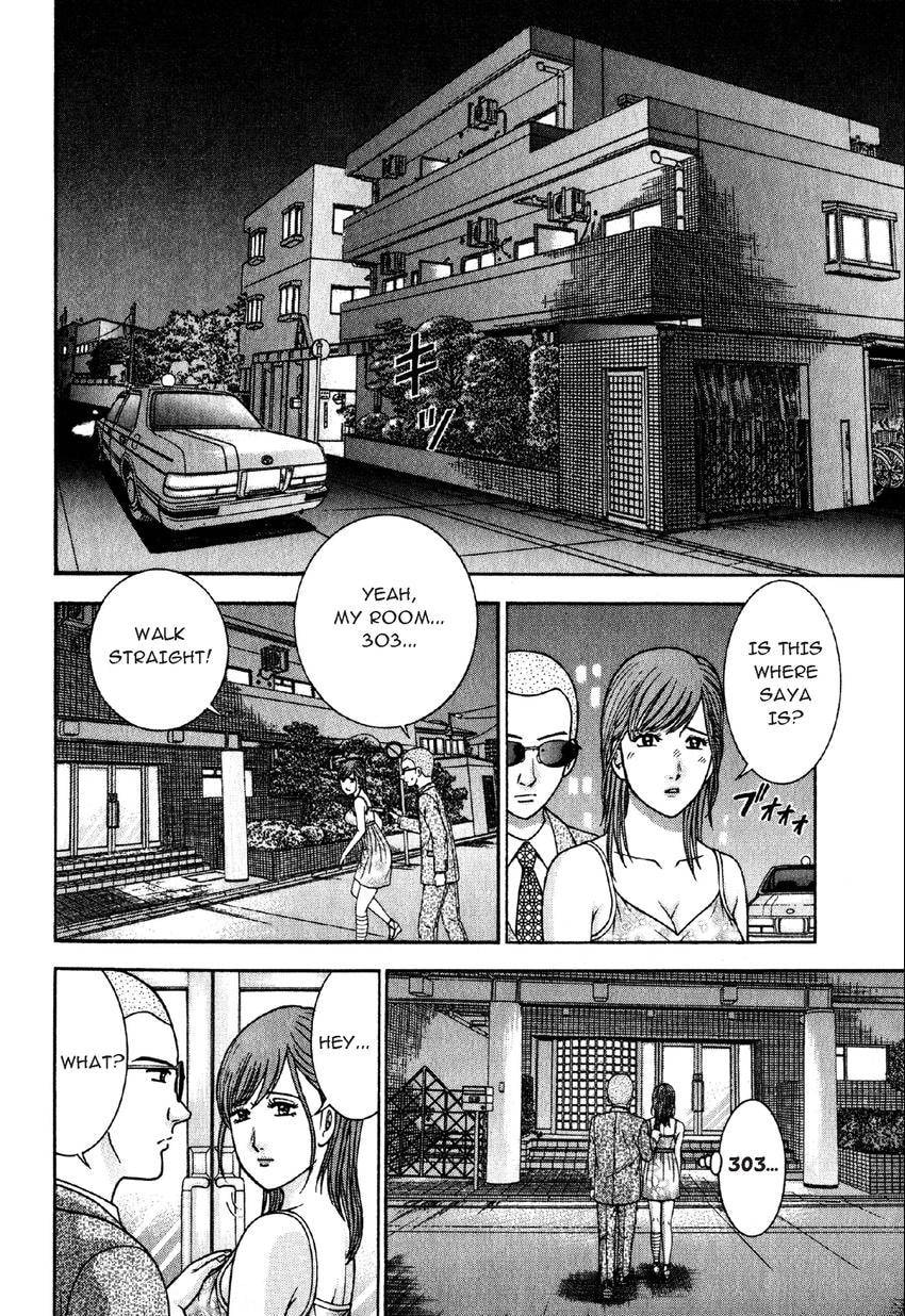 Read S+M chapter 75 image 15 on Lezhin