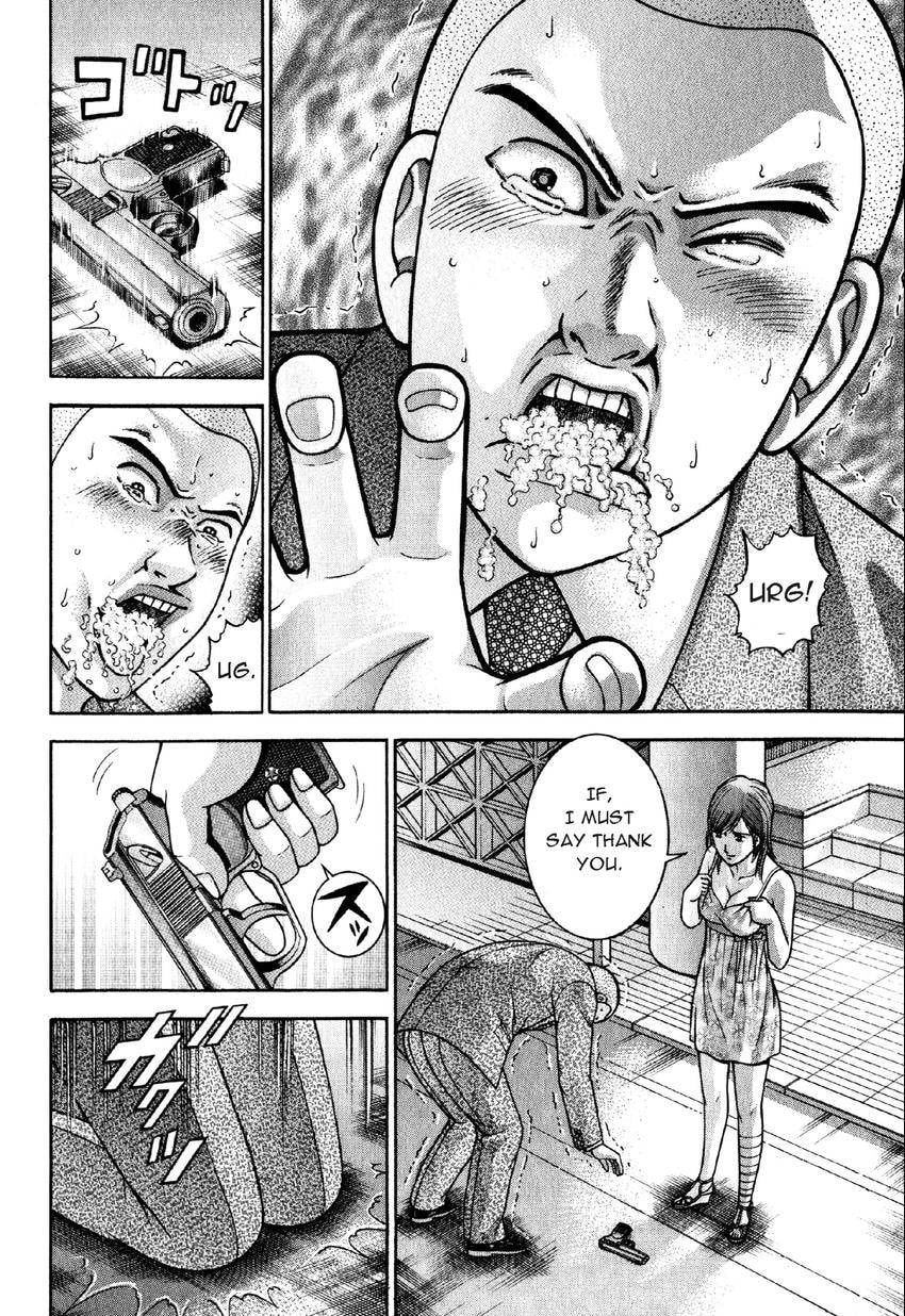 Read S+M chapter 75 image 19 on Lezhin
