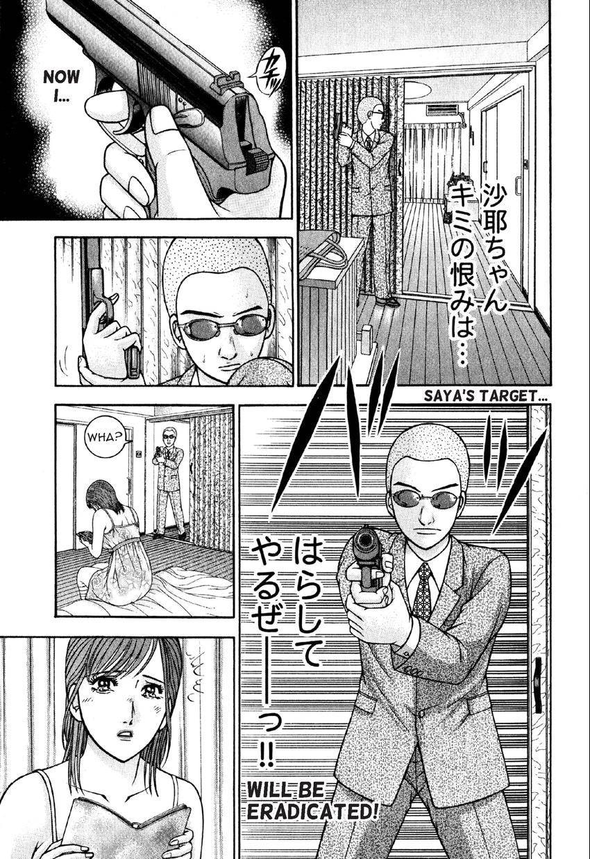 Read S+M chapter 75 image 2 on Lezhin
