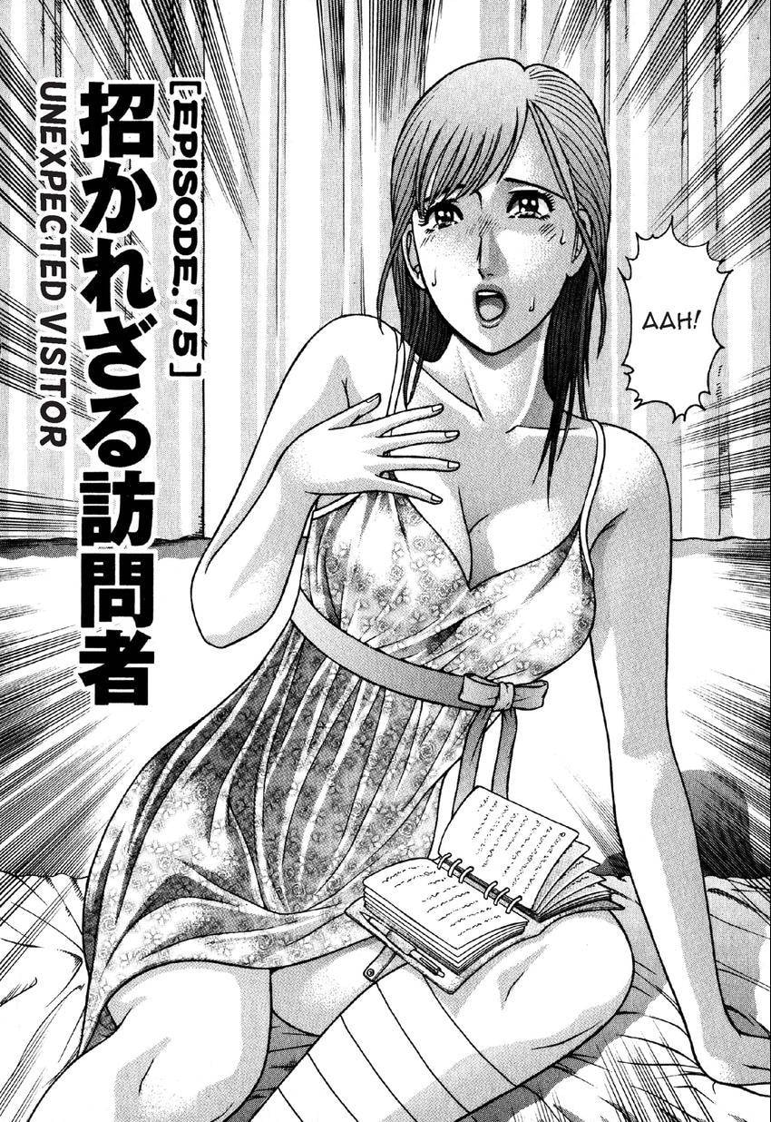 Read S+M chapter 75 image 3 on Lezhin