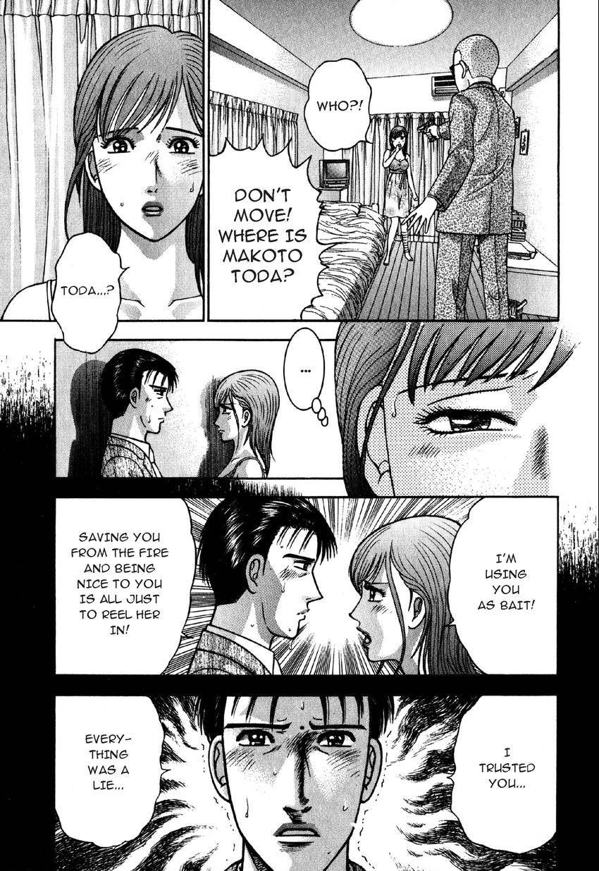 Read S+M chapter 75 image 4 on Lezhin