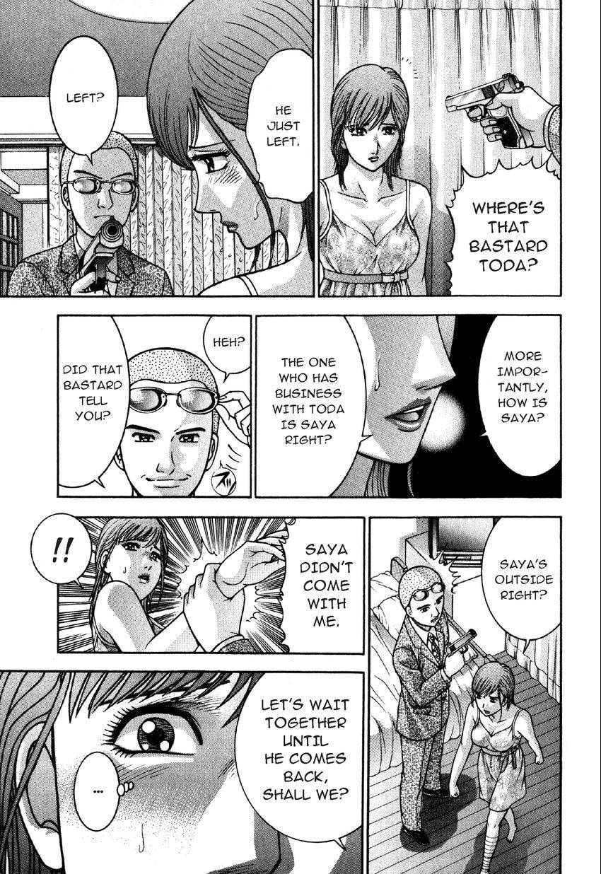 Read S+M chapter 75 image 8 on Lezhin