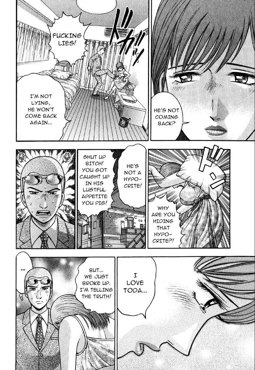 Read S+M chapter 75 image 9 on Lezhin