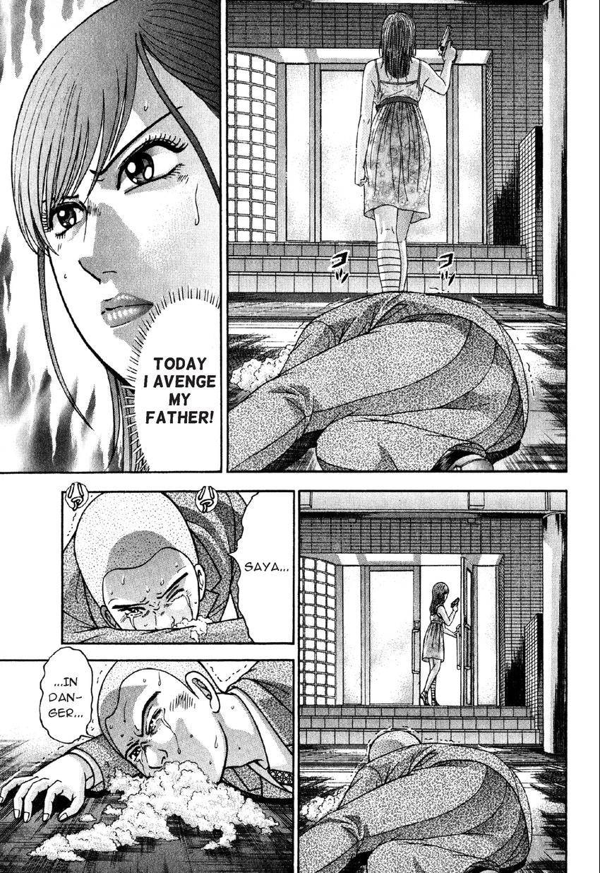 Read S+M chapter 76 image 0 on Lezhin