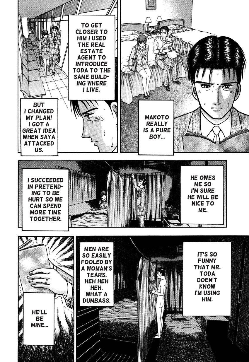 Read S+M chapter 76 image 11 on Lezhin