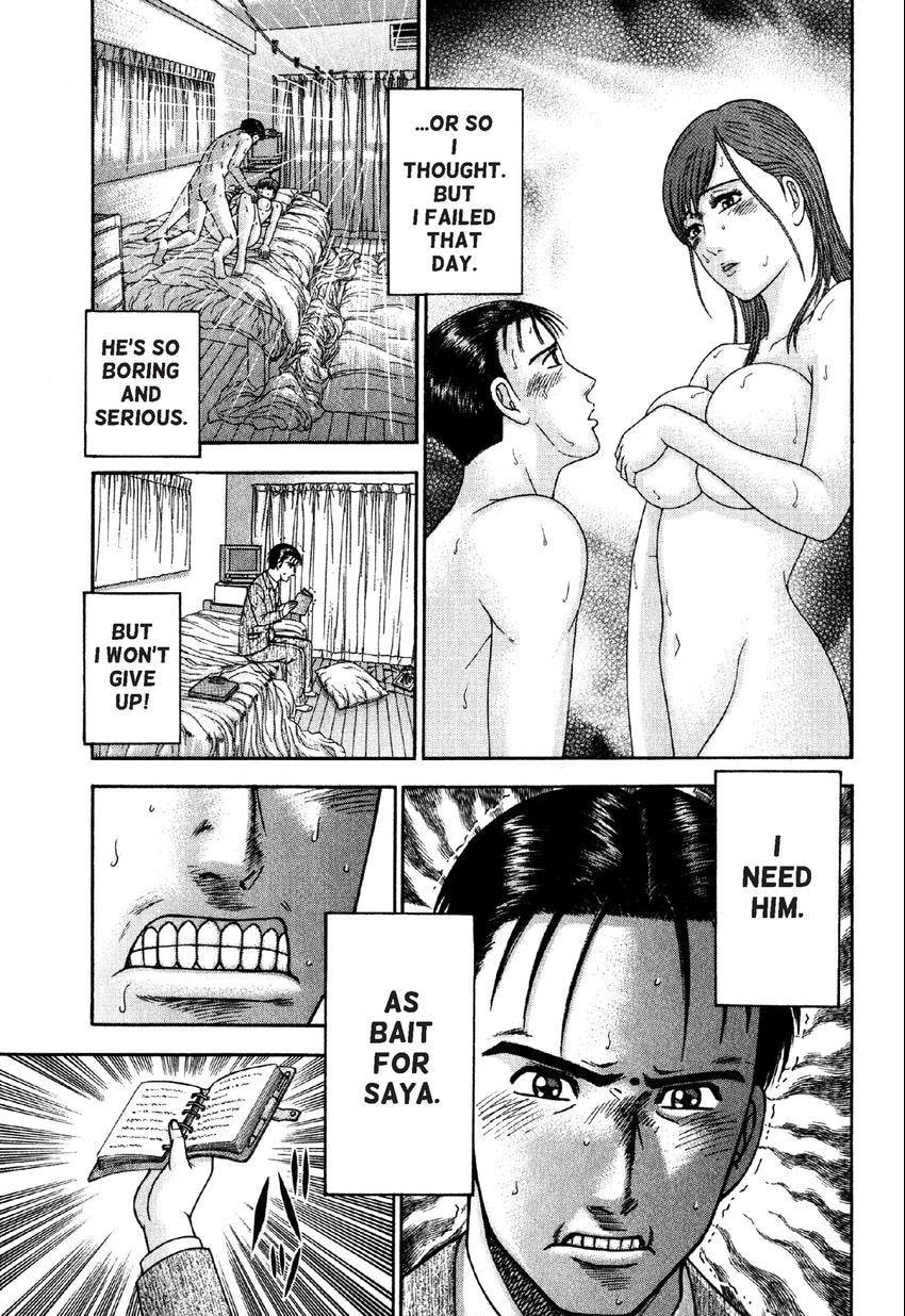Read S+M chapter 76 image 12 on Lezhin