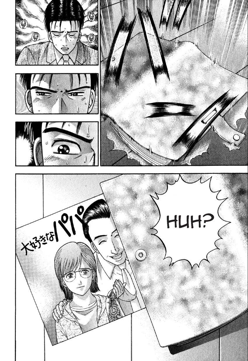 Read S+M chapter 76 image 13 on Lezhin