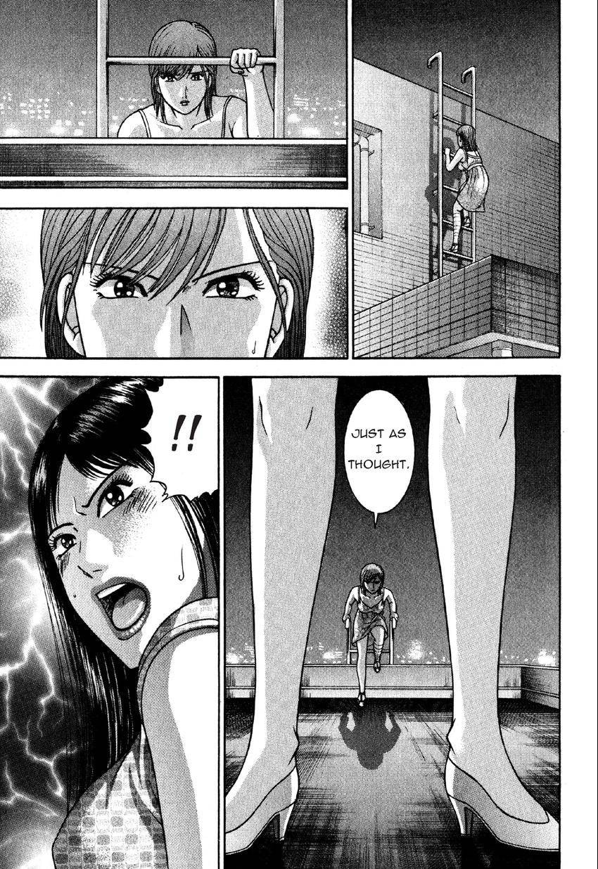 Read S+M chapter 76 image 14 on Lezhin