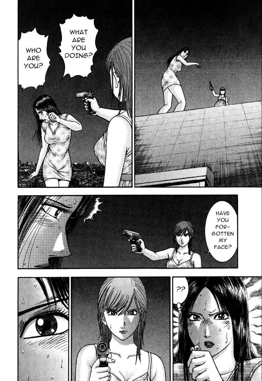 Read S+M chapter 76 image 16 on Lezhin