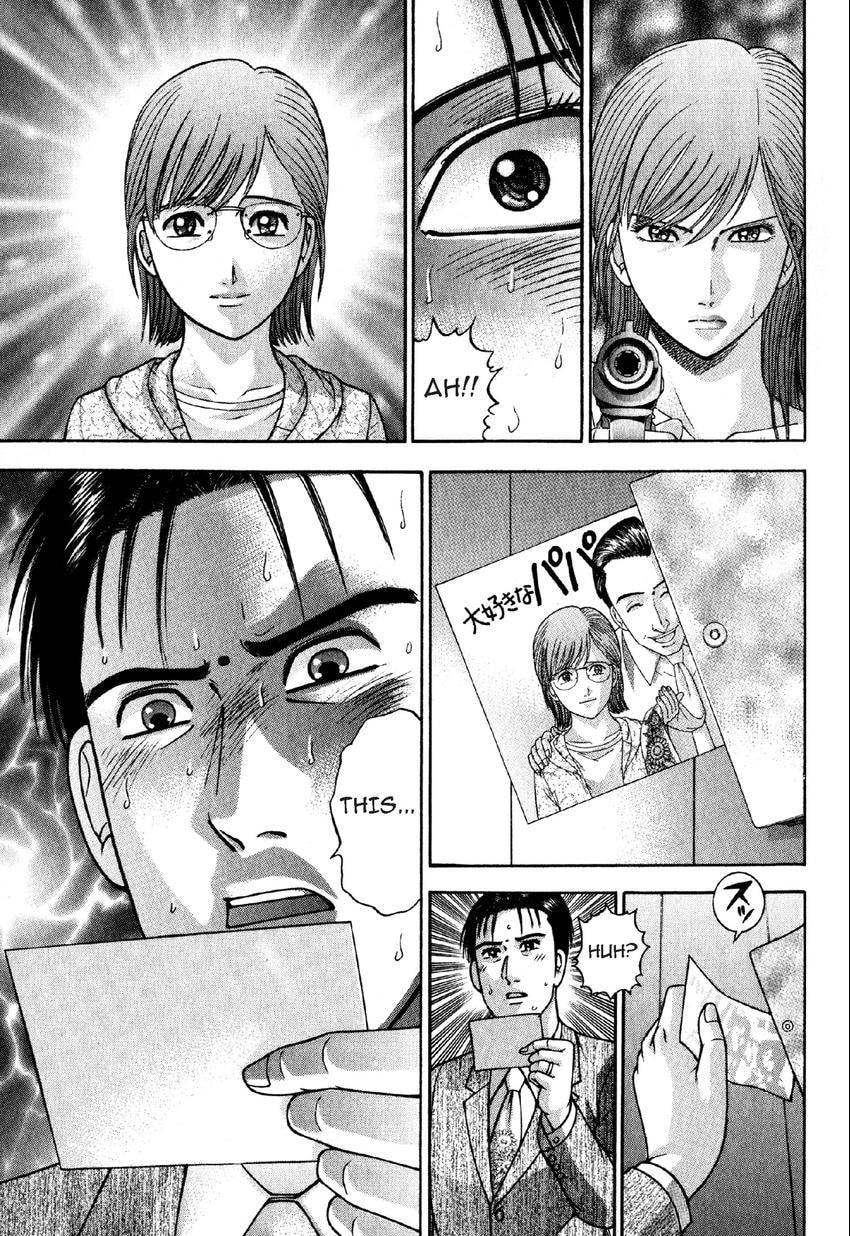 Read S+M chapter 76 image 17 on Lezhin