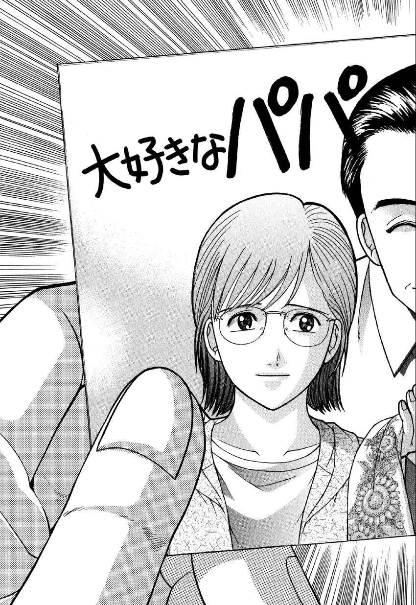 Read S+M chapter 76 image 19 on Lezhin