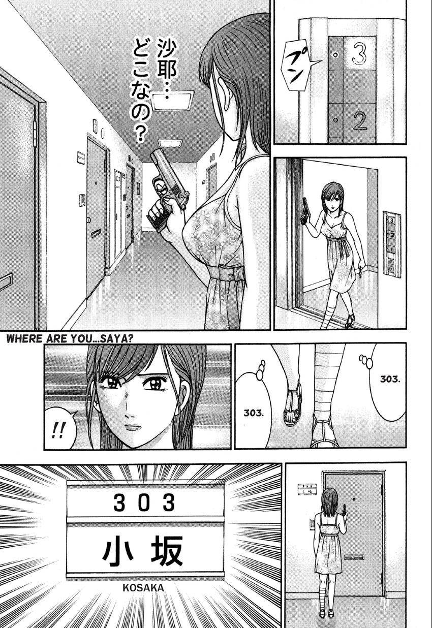 Read S+M chapter 76 image 2 on Lezhin