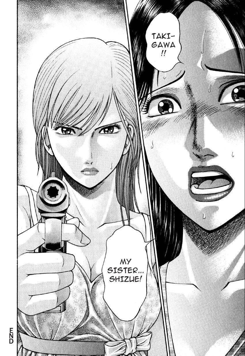 Read S+M chapter 76 image 20 on Lezhin