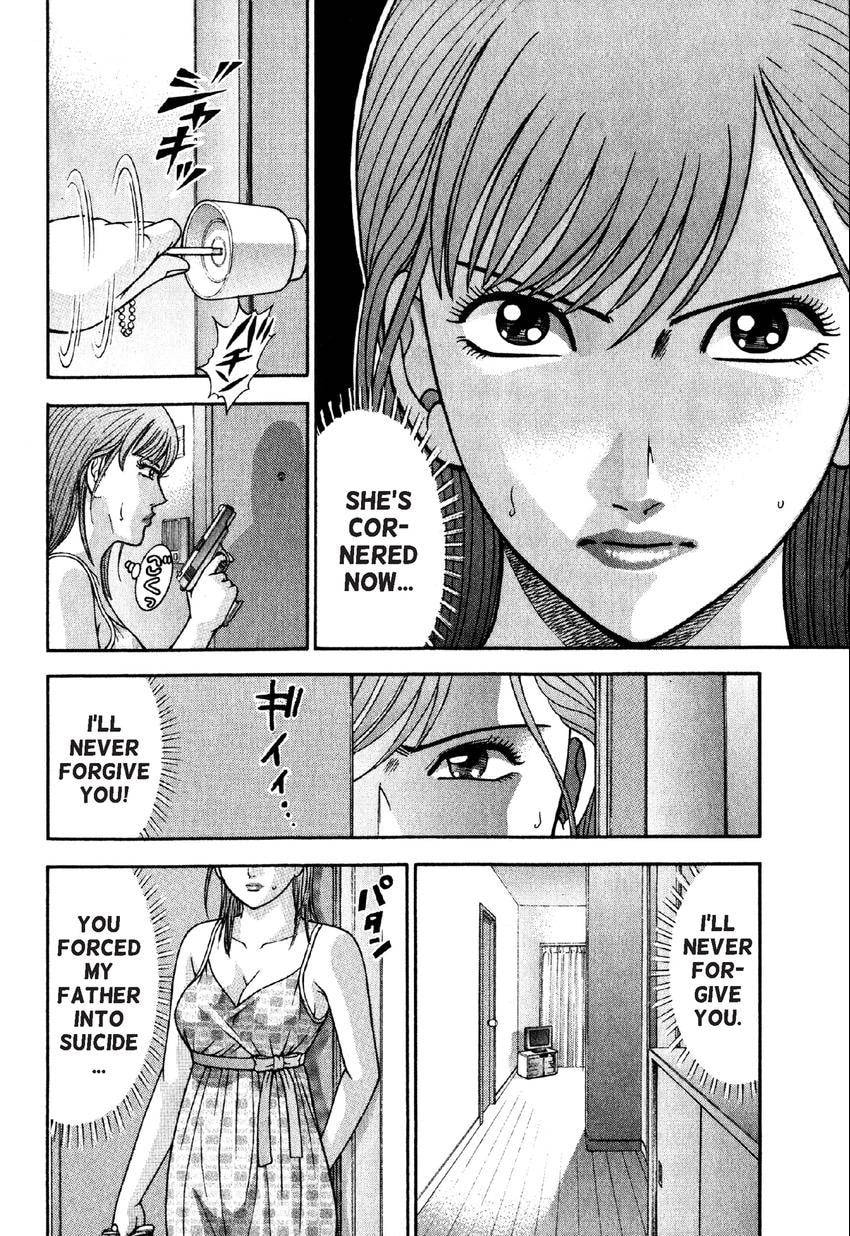 Read S+M chapter 76 image 3 on Lezhin