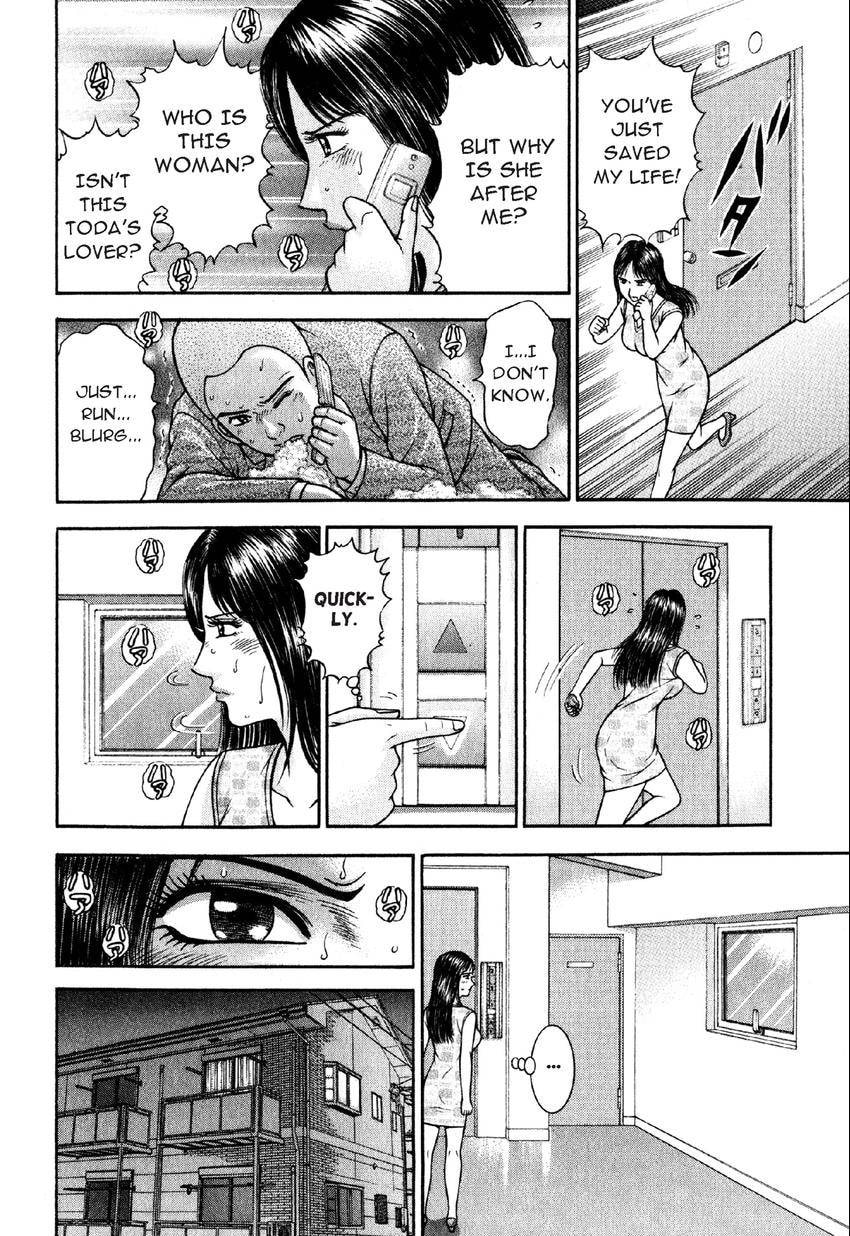 Read S+M chapter 76 image 7 on Lezhin