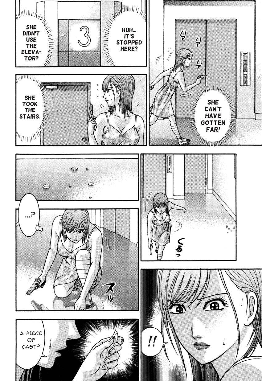 Read S+M chapter 76 image 9 on Lezhin