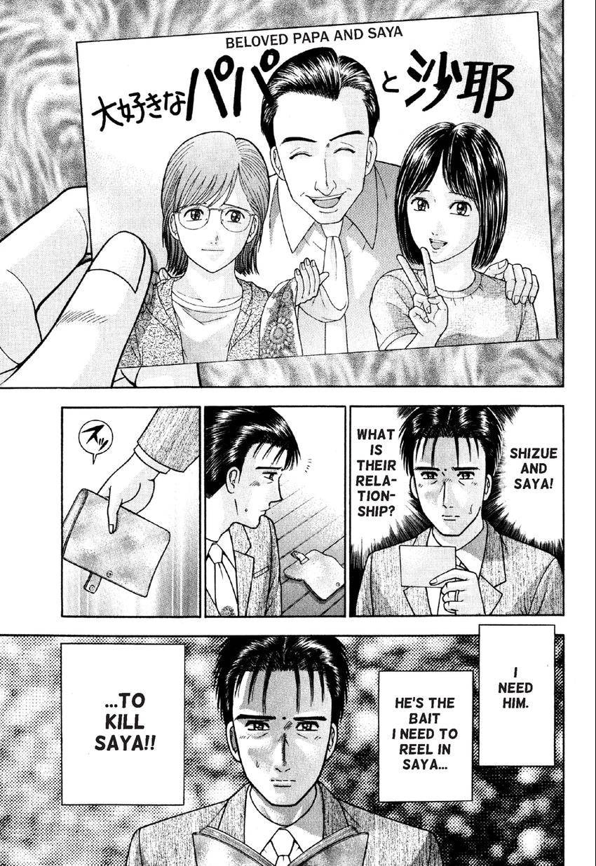 Read S+M chapter 77 image 0 on Lezhin