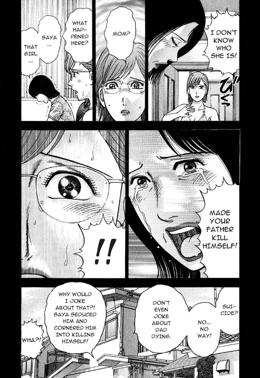 Read S+M chapter 77 image 10 on Lezhin