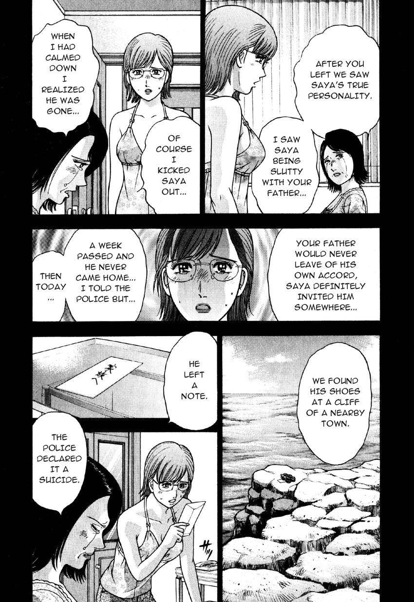 Read S+M chapter 77 image 11 on Lezhin