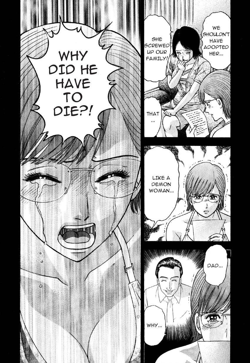 Read S+M chapter 77 image 12 on Lezhin