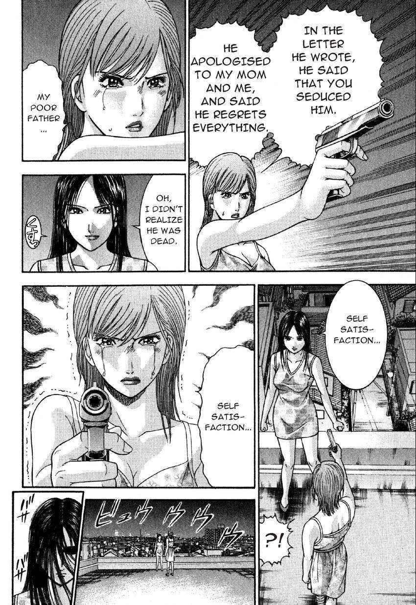 Read S+M chapter 77 image 13 on Lezhin