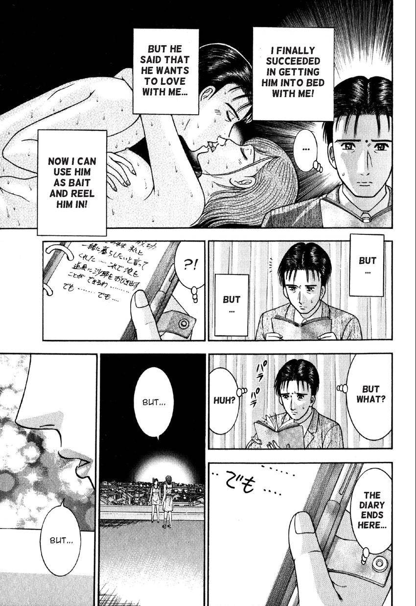 Read S+M chapter 77 image 16 on Lezhin