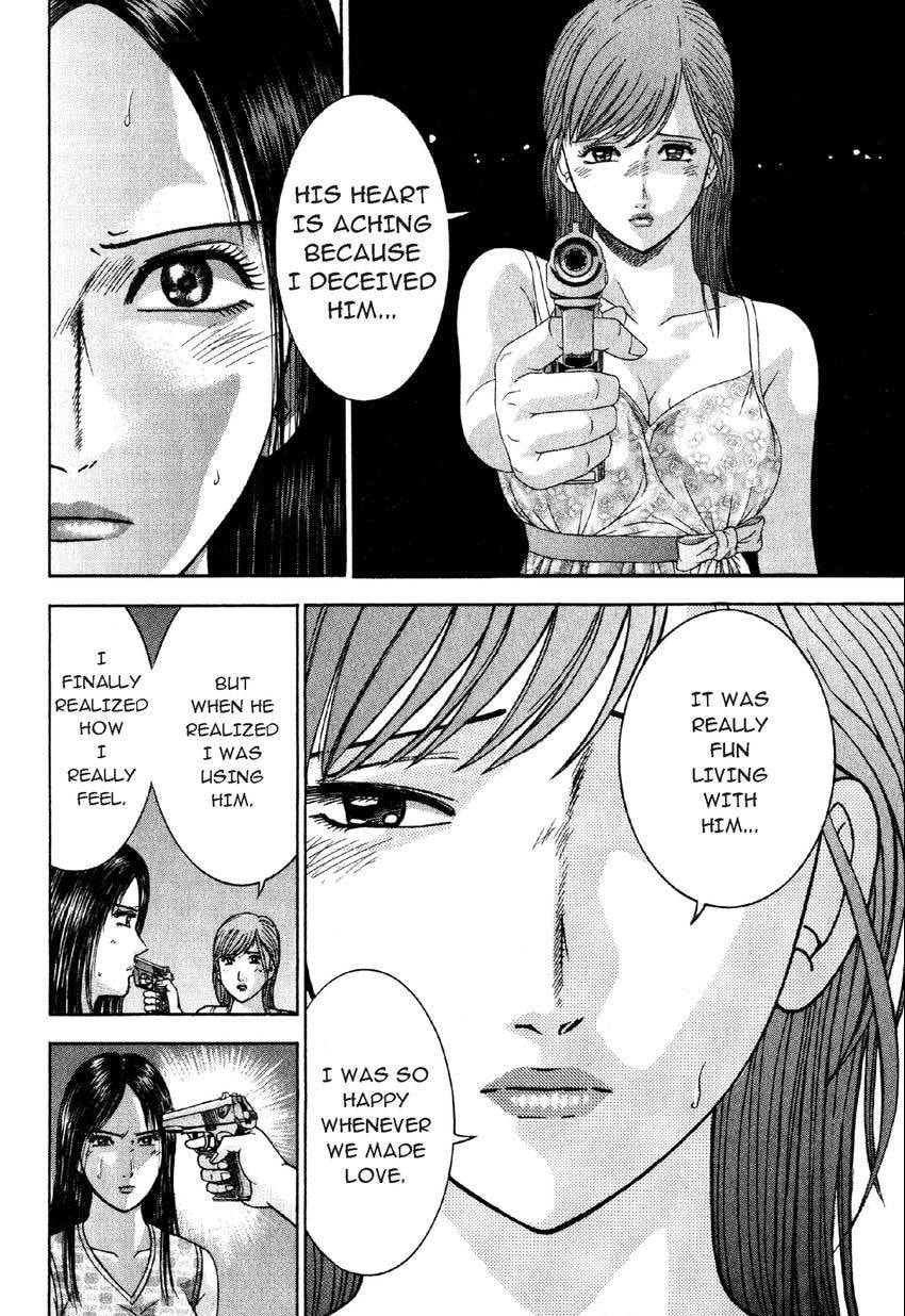 Read S+M chapter 77 image 17 on Lezhin