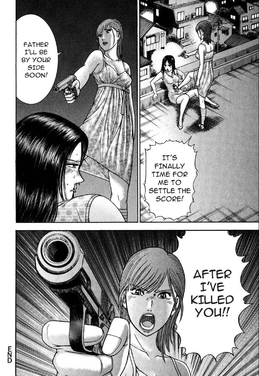 Read S+M chapter 77 image 21 on Lezhin