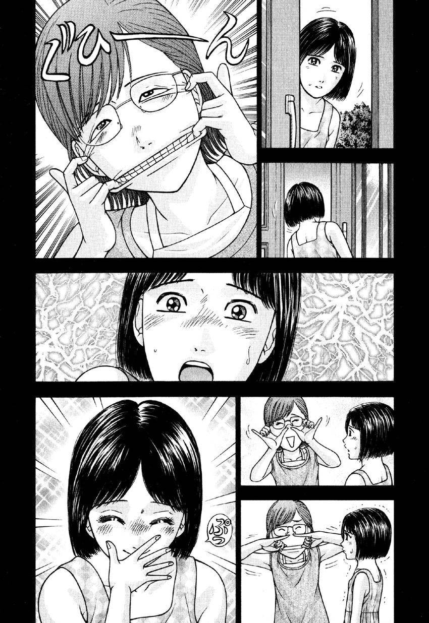 Read S+M chapter 77 image 3 on Lezhin