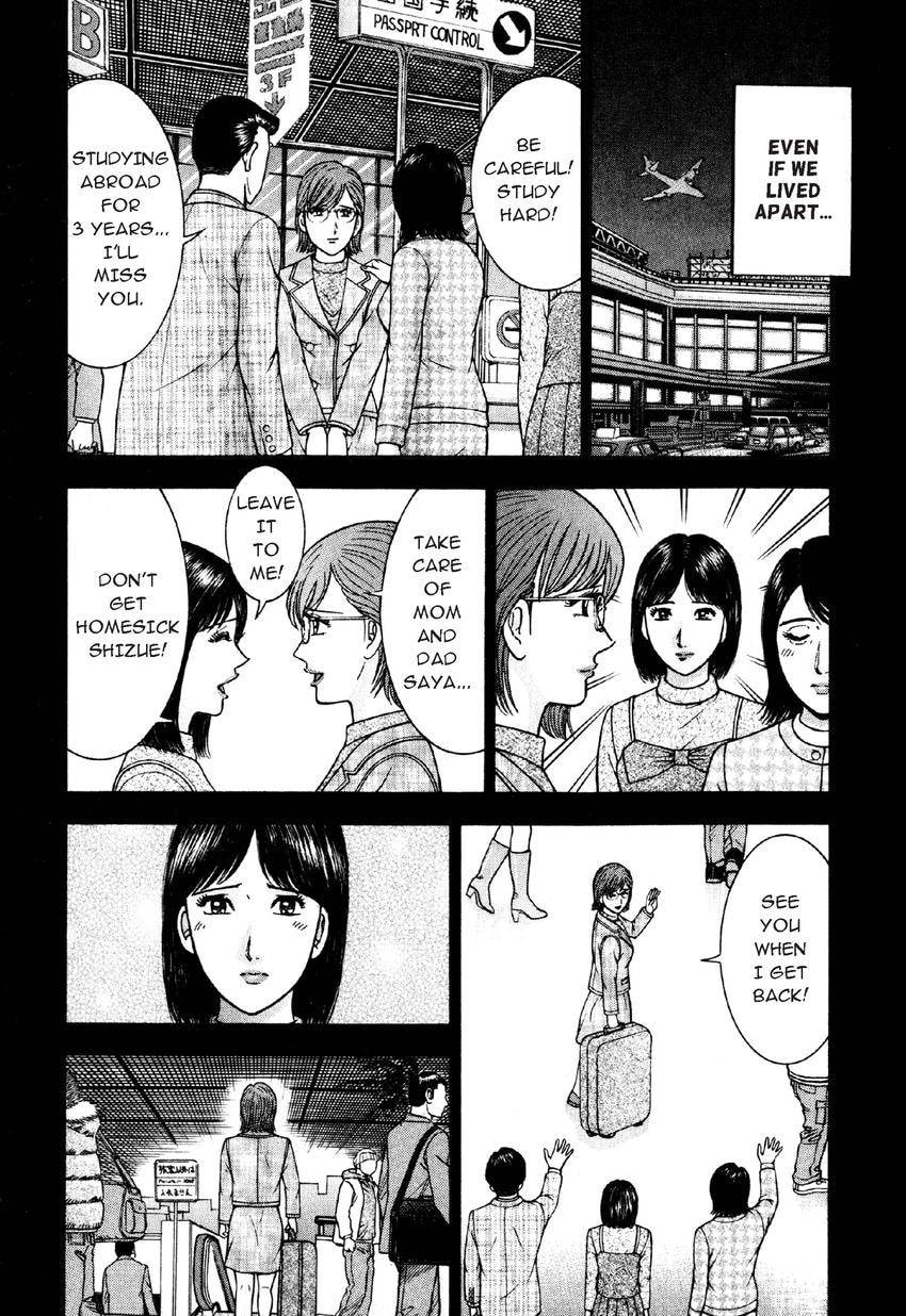 Read S+M chapter 77 image 7 on Lezhin
